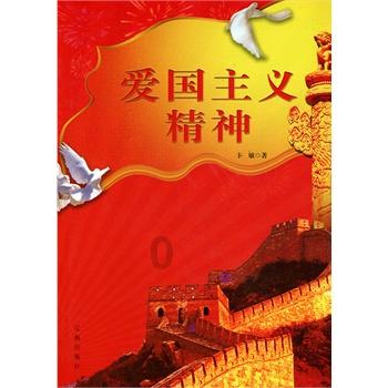 逗小猴开心系列184