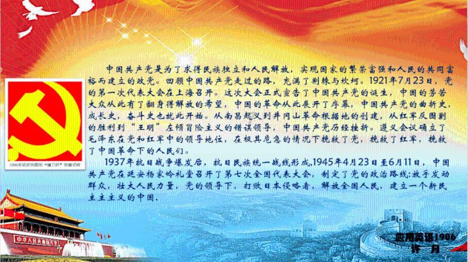 火柴人打羽毛球3