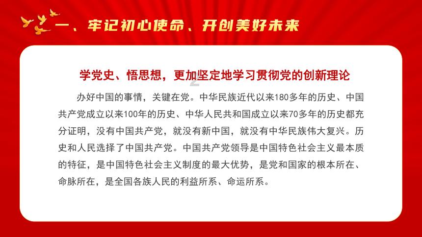 超级马里奥奥德赛